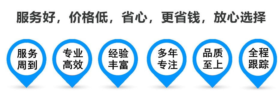 威县货运专线 上海嘉定至威县物流公司 嘉定到威县仓储配送